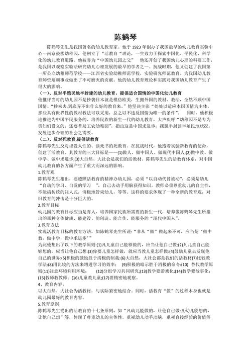 关于“江西泰和铺平农民出行路”你可能想知道