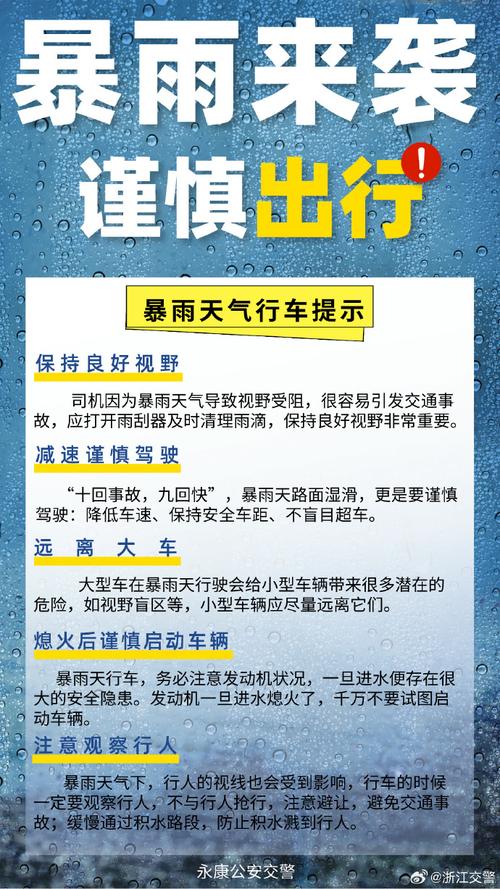 “夏季出行安全教程”你不能不知道的事 “夏季出行安全教程”你不能不知道的事