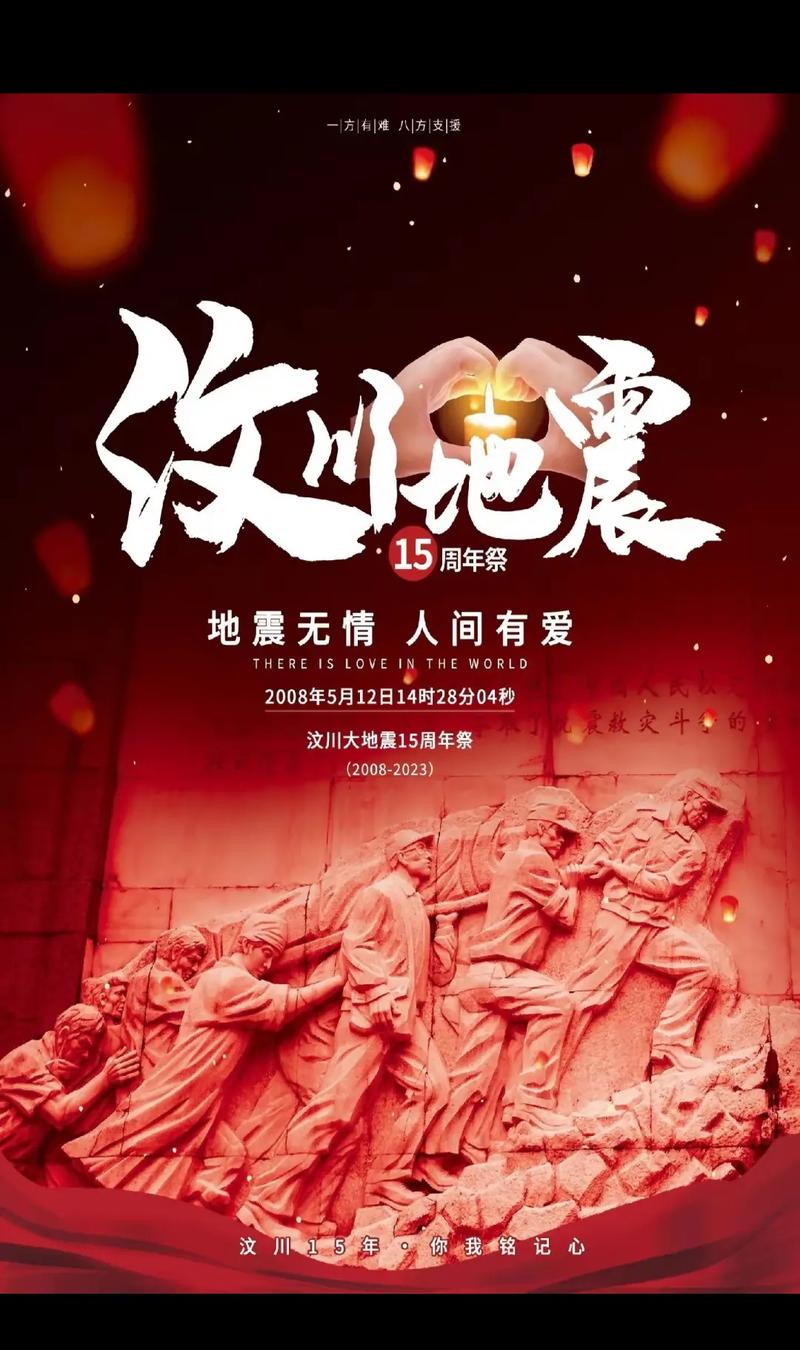 关于“5.12地震减灾”你可能想知道 关于“5.12地震减灾”你可能想知道