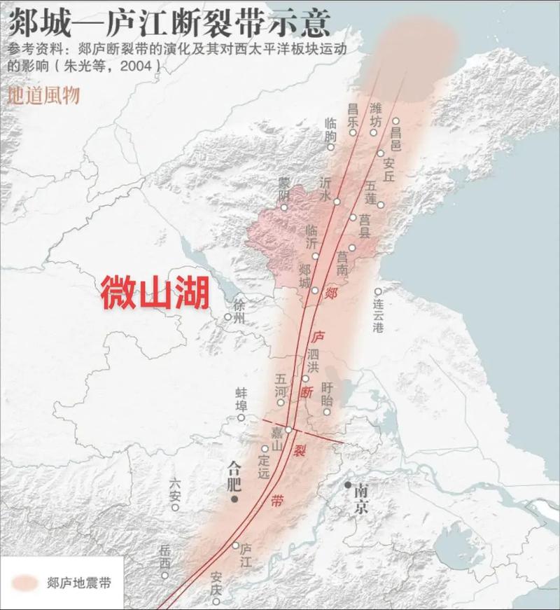 郯庐地震带哪里最危险/郯庐地震带哪里最危险邳州 郯庐地震带哪里最危险/郯庐地震带哪里最危险邳州