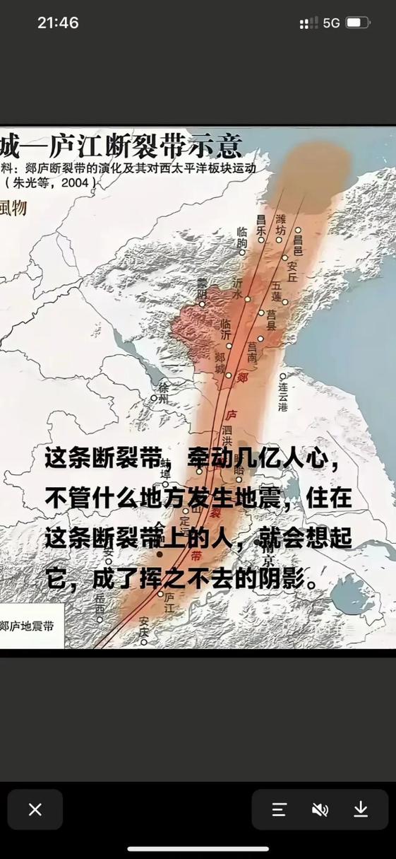 郯庐地震带哪里最危险/郯庐地震带哪里最危险邳州 郯庐地震带哪里最危险/郯庐地震带哪里最危险邳州
