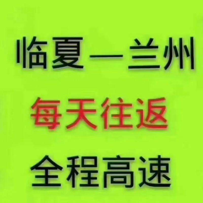 甘肃兰州正常出行了吗最近/甘肃兰州现在让不让出去 甘肃兰州正常出行了吗最近/甘肃兰州现在让不让出去
