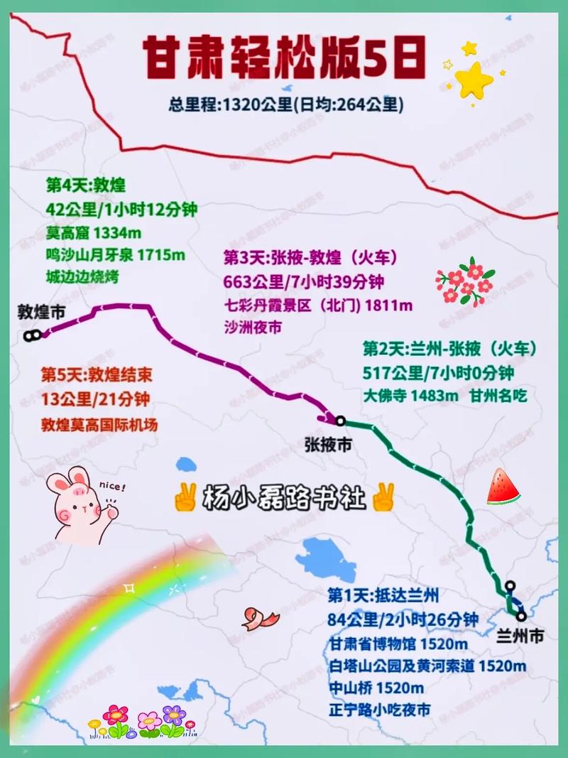 甘肃兰州正常出行了吗最近/甘肃兰州现在让不让出去 甘肃兰州正常出行了吗最近/甘肃兰州现在让不让出去