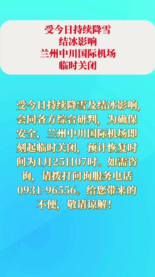 甘肃兰州正常出行了吗最近/甘肃兰州现在让不让出去 甘肃兰州正常出行了吗最近/甘肃兰州现在让不让出去