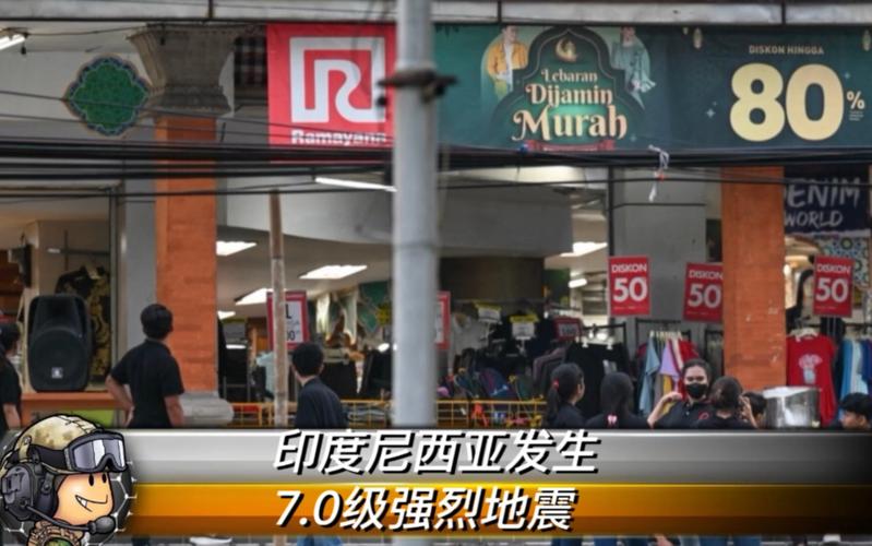 关于“2018印尼地震点”你可能想知道