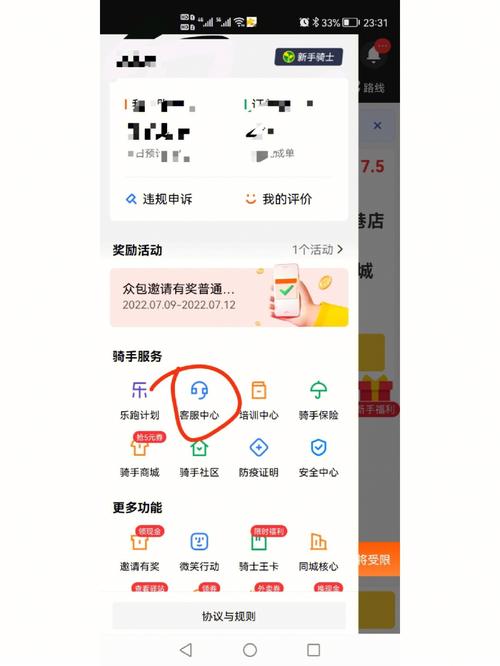 “上海怎么申请出行证件”你不能不知道的事