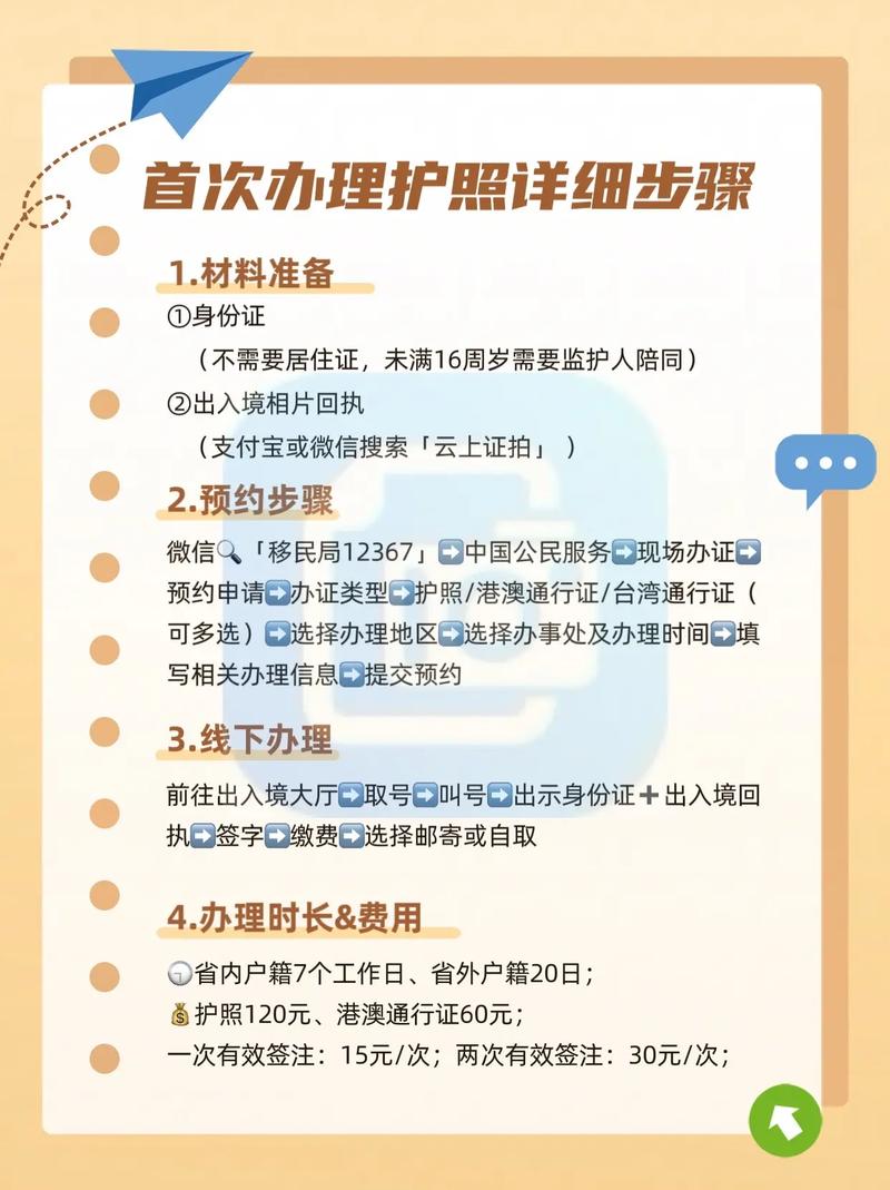 “上海怎么申请出行证件”你不能不知道的事