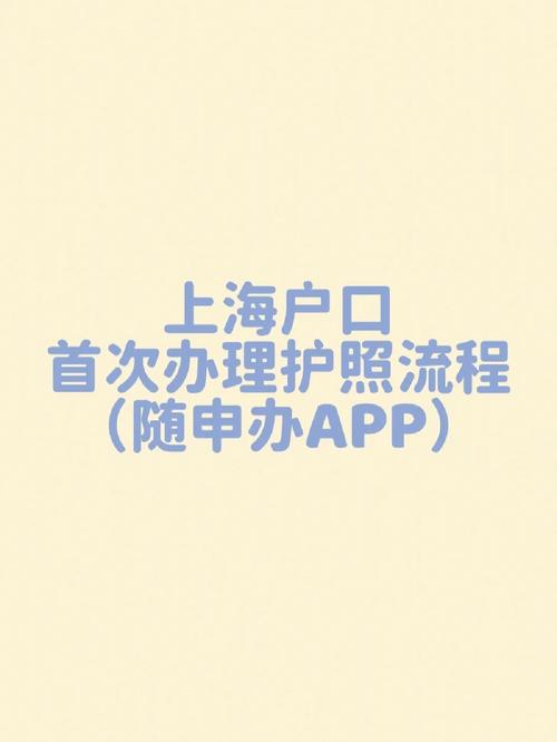 “上海怎么申请出行证件”你不能不知道的事