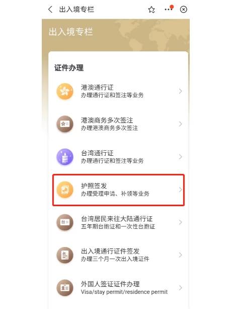 “上海怎么申请出行证件”你不能不知道的事