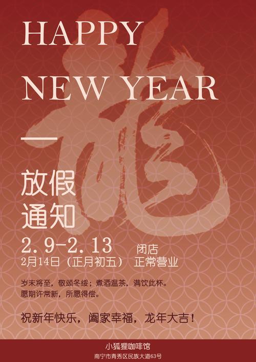 高温假出行安全注意事项/高温假期间注意事项