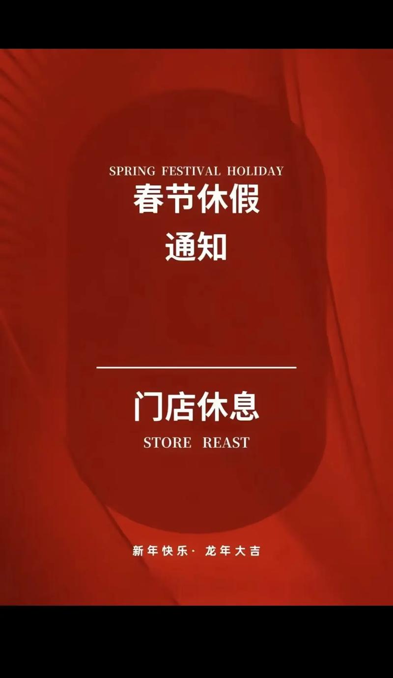 高温假出行安全注意事项/高温假期间注意事项