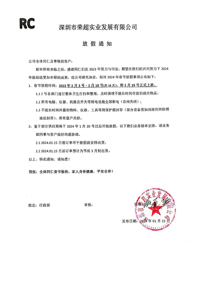 高温假出行安全注意事项/高温假期间注意事项