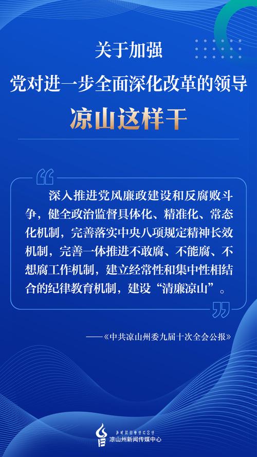 凉山出行要求最新,凉山出行要求最新规定 凉山出行要求最新,凉山出行要求最新规定