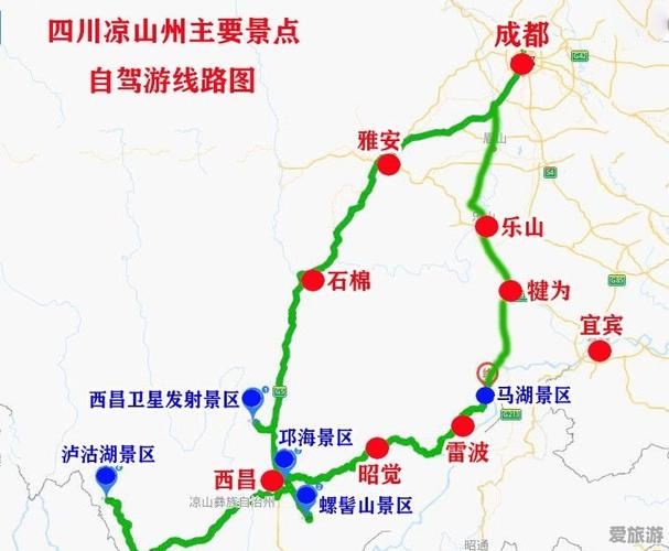 凉山出行要求最新,凉山出行要求最新规定 凉山出行要求最新,凉山出行要求最新规定
