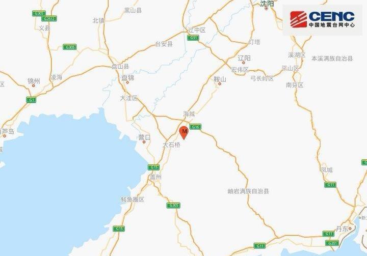 岫岩地震,岫岩地震预报 岫岩地震,岫岩地震预报