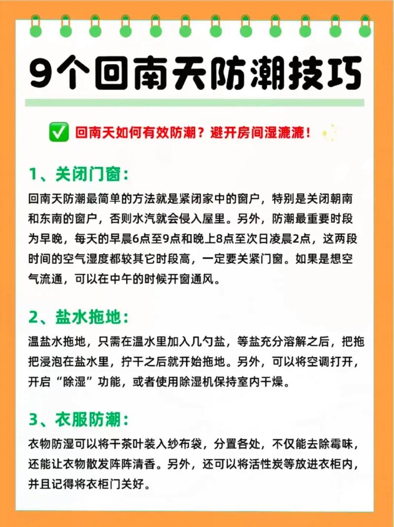 “北方出行注意保暖”你不能不知道的事 “北方出行注意保暖”你不能不知道的事
