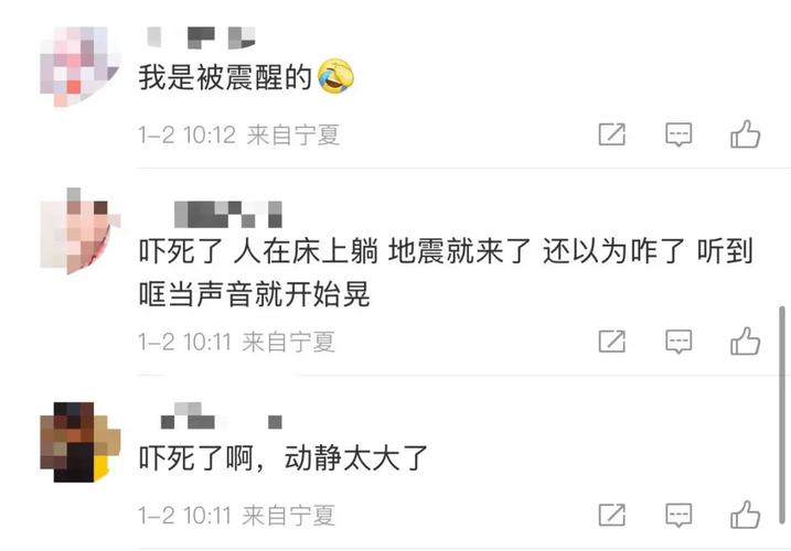 9月14厦门地震-厦门今晚地震 9月14厦门地震-厦门今晚地震