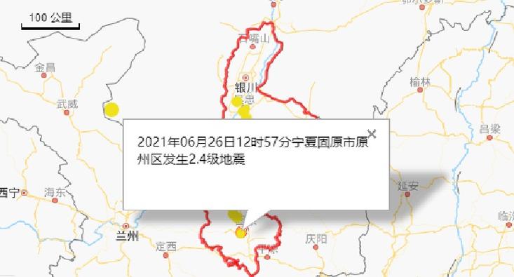 “2017地震固原”你不能不知道的事 “2017地震固原”你不能不知道的事