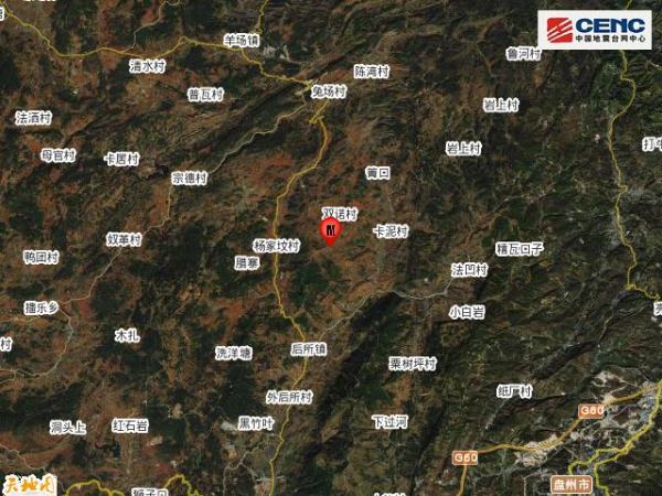 富源地震-富源地震最新消息 富源地震-富源地震最新消息