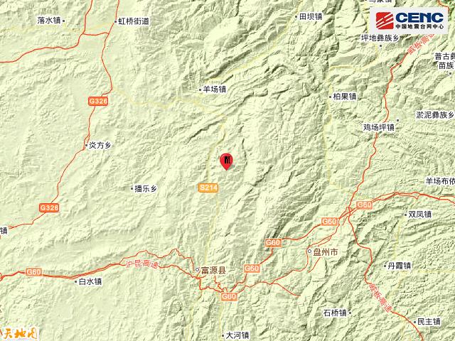 富源地震-富源地震最新消息 富源地震-富源地震最新消息