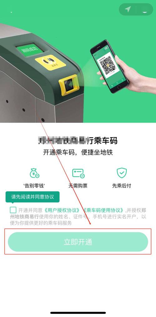 关于“微信出行码有什么用啊”你可能想知道 关于“微信出行码有什么用啊”你可能想知道
