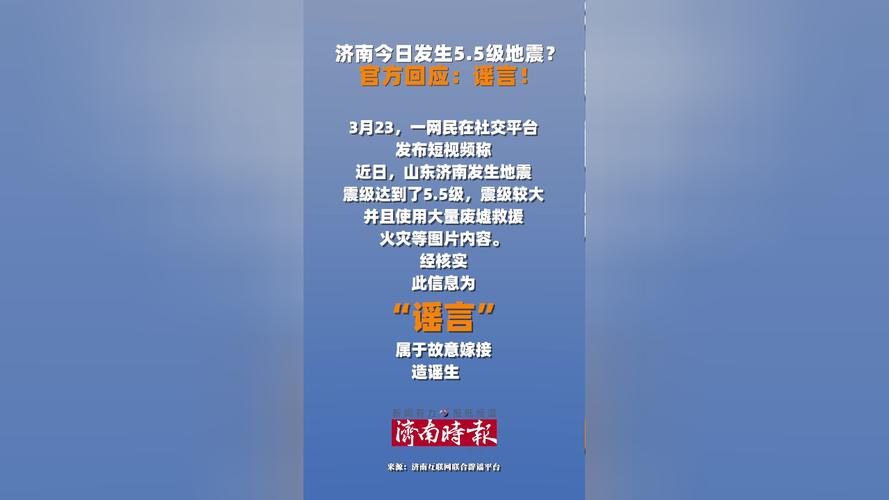 关于“2021榆中地震”你可能想知道