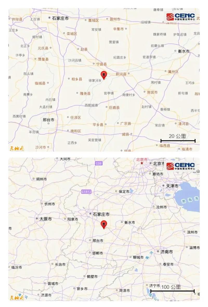“10月29隆尧地震”你不能不知道的事 “10月29隆尧地震”你不能不知道的事