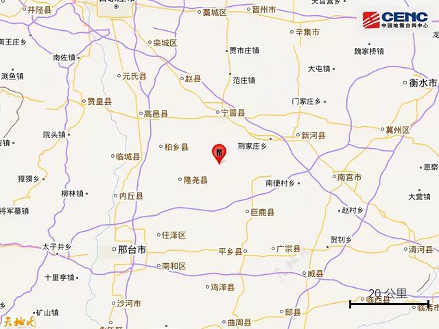 “10月29隆尧地震”你不能不知道的事 “10月29隆尧地震”你不能不知道的事