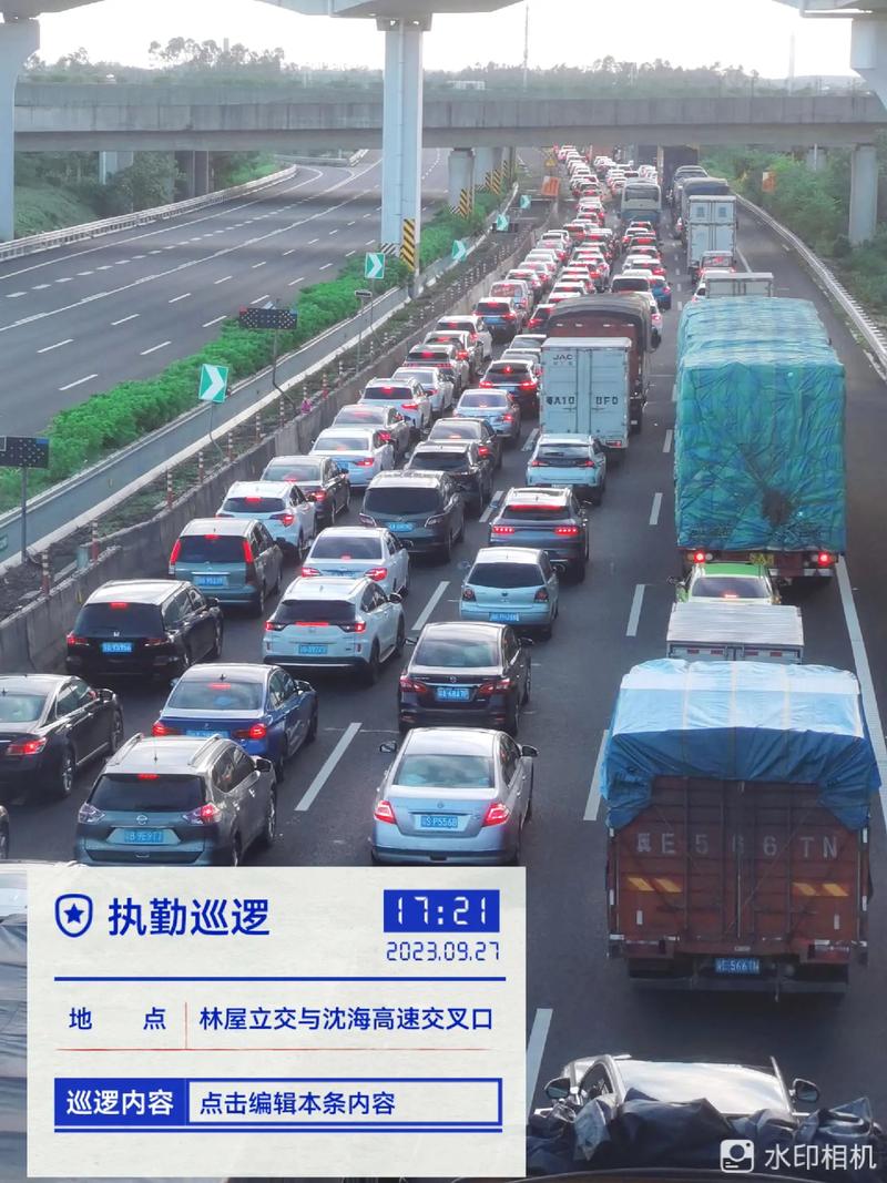 关于“国庆高速出行如何错峰出行”你可能想知道 关于“国庆高速出行如何错峰出行”你可能想知道