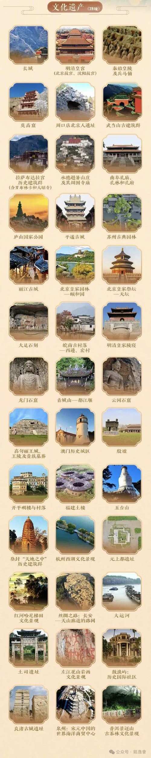 关于“2017.7.6地震”你可能想知道