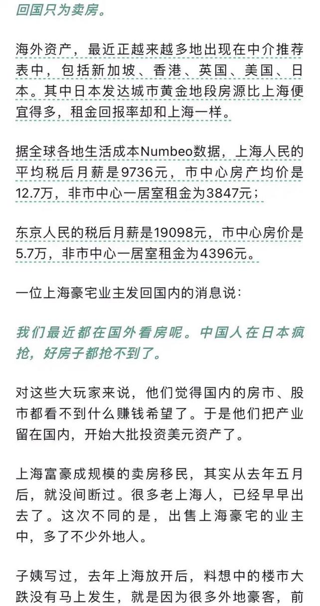 关于“2017.7.6地震”你可能想知道 关于“2017.7.6地震”你可能想知道