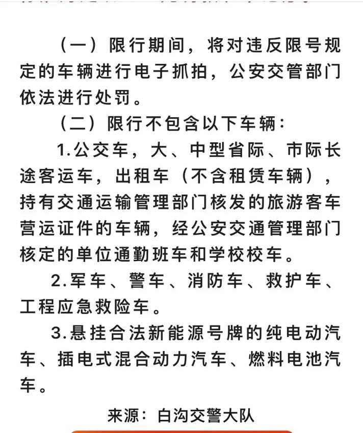 “定州绿色出行奖品”你不能不知道的事 “定州绿色出行奖品”你不能不知道的事
