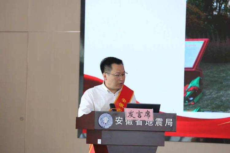 关于“安徽省地震局官方网站”你可能想知道 关于“安徽省地震局官方网站”你可能想知道