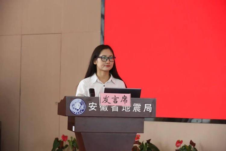 关于“安徽省地震局官方网站”你可能想知道 关于“安徽省地震局官方网站”你可能想知道