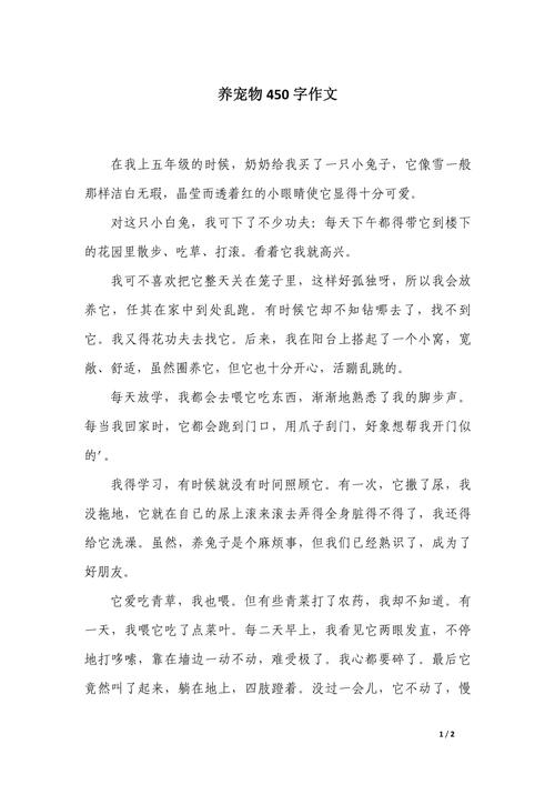 美女宠物出行趣事/美女宠物电影 美女宠物出行趣事/美女宠物电影