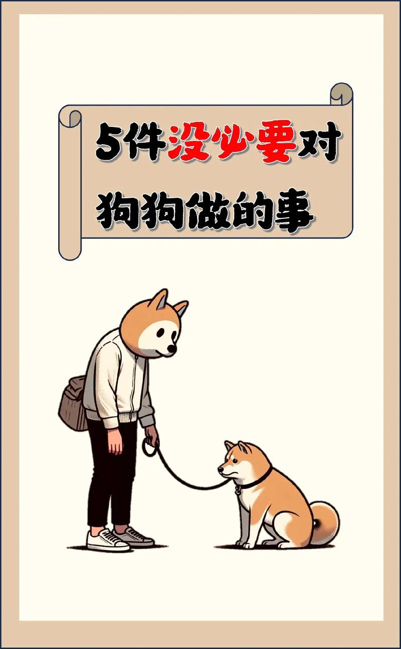 美女宠物出行趣事/美女宠物电影 美女宠物出行趣事/美女宠物电影