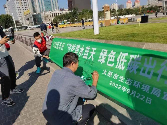 “儿童环保出行宣言”你不能不知道的事