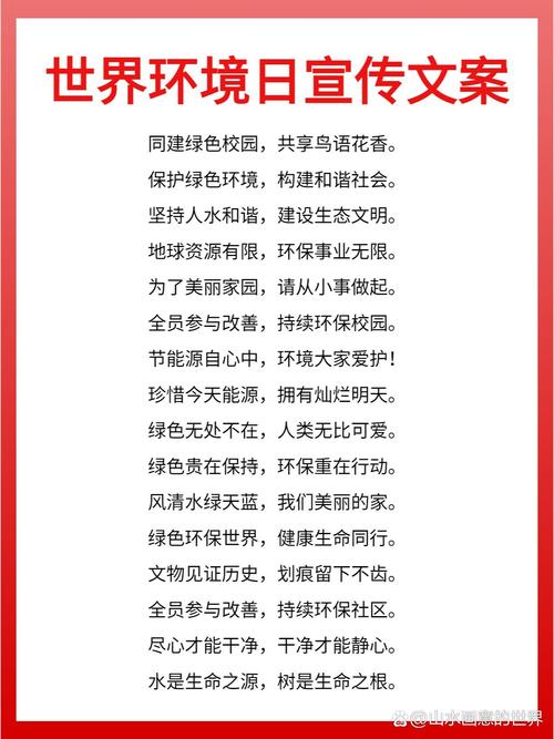 “儿童环保出行宣言”你不能不知道的事 “儿童环保出行宣言”你不能不知道的事