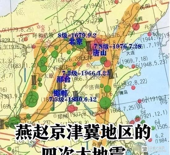 保定地震中心站-河北省地震局保定中心台