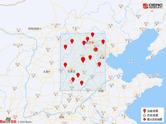 保定地震中心站-河北省地震局保定中心台