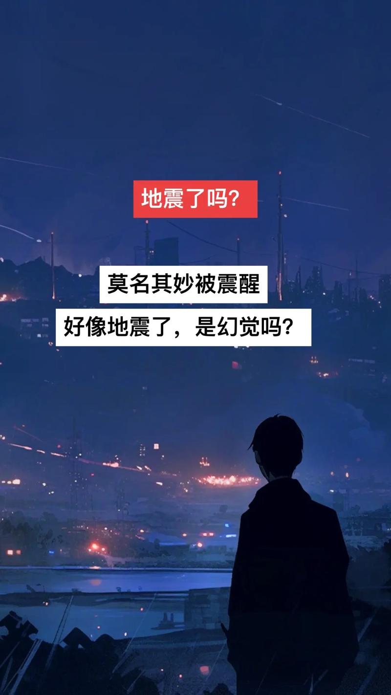 保定地震中心站-河北省地震局保定中心台