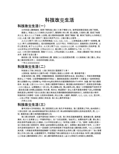 关于“大数据出行特征分析论文”你可能想知道 关于“大数据出行特征分析论文”你可能想知道