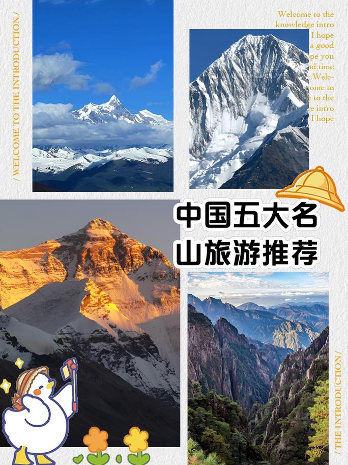 “古风出行国外旅游”你不能不知道的事 “古风出行国外旅游”你不能不知道的事