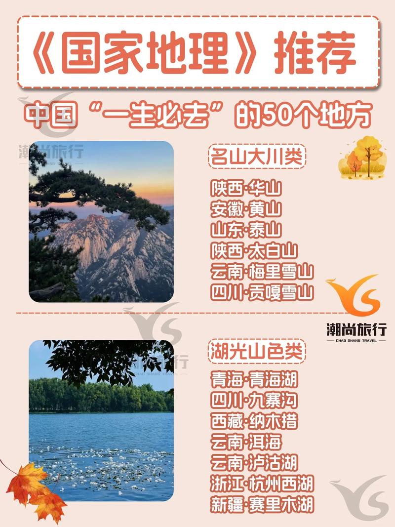 “古风出行国外旅游”你不能不知道的事 “古风出行国外旅游”你不能不知道的事
