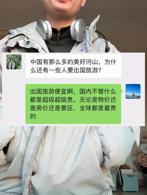 “古风出行国外旅游”你不能不知道的事 “古风出行国外旅游”你不能不知道的事