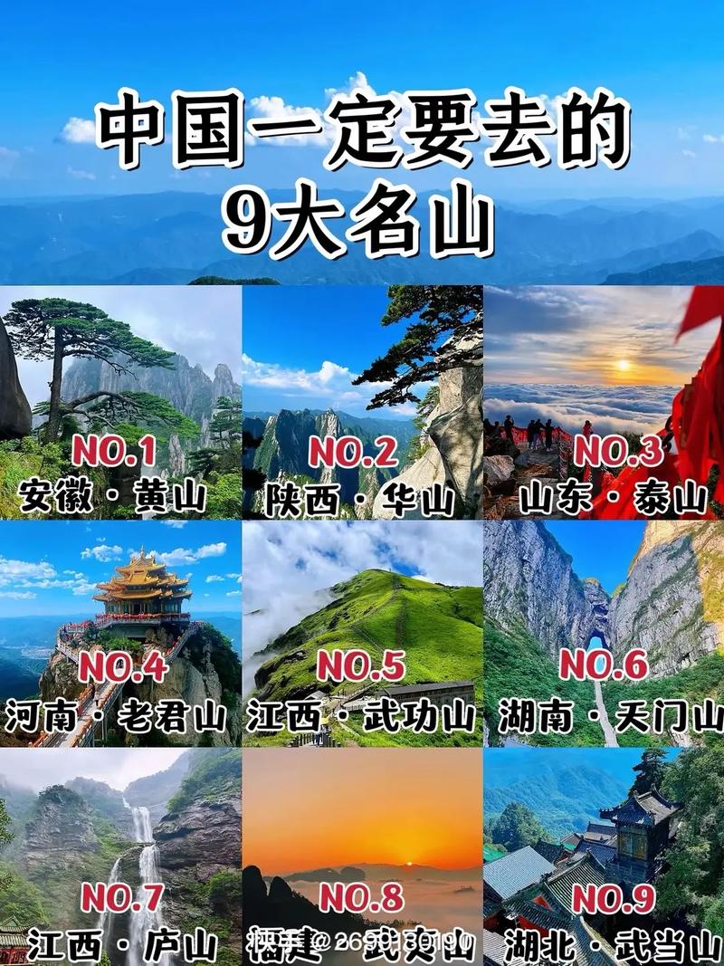 “古风出行国外旅游”你不能不知道的事 “古风出行国外旅游”你不能不知道的事