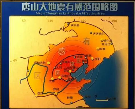 关于“北京是否处在地震带”你可能想知道 关于“北京是否处在地震带”你可能想知道