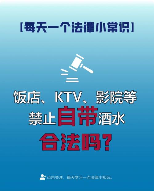 “个人出行酒店怎么订购酒水”你不能不知道的事