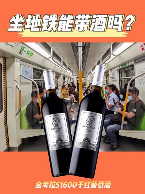 “个人出行酒店怎么订购酒水”你不能不知道的事