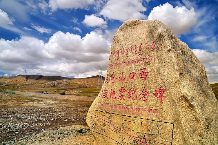 “2001年新疆地震”你不能不知道的事 “2001年新疆地震”你不能不知道的事